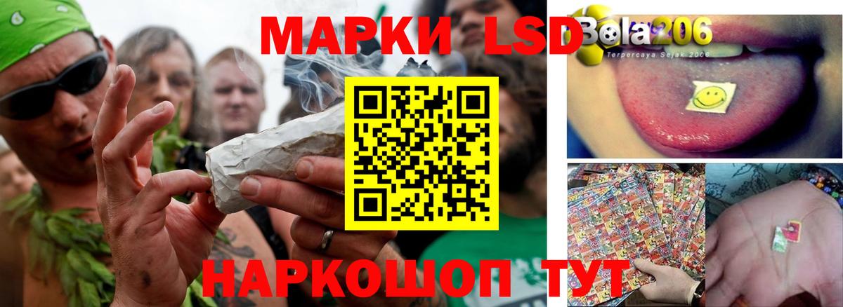 Тосно  MEGA ССЫЛКА  LSD-25 экстази кислота  Вход с VPN  Лсд 25 экстази ecstasy 