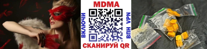 MDMA crystal Тосно