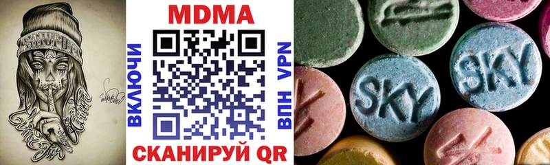 MDMA Molly  Тосно 