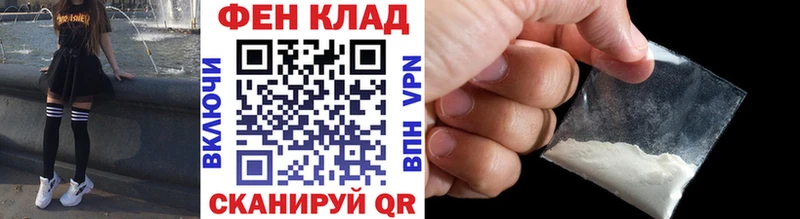 МЕГА ссылки Тосно Метамфетамин винт