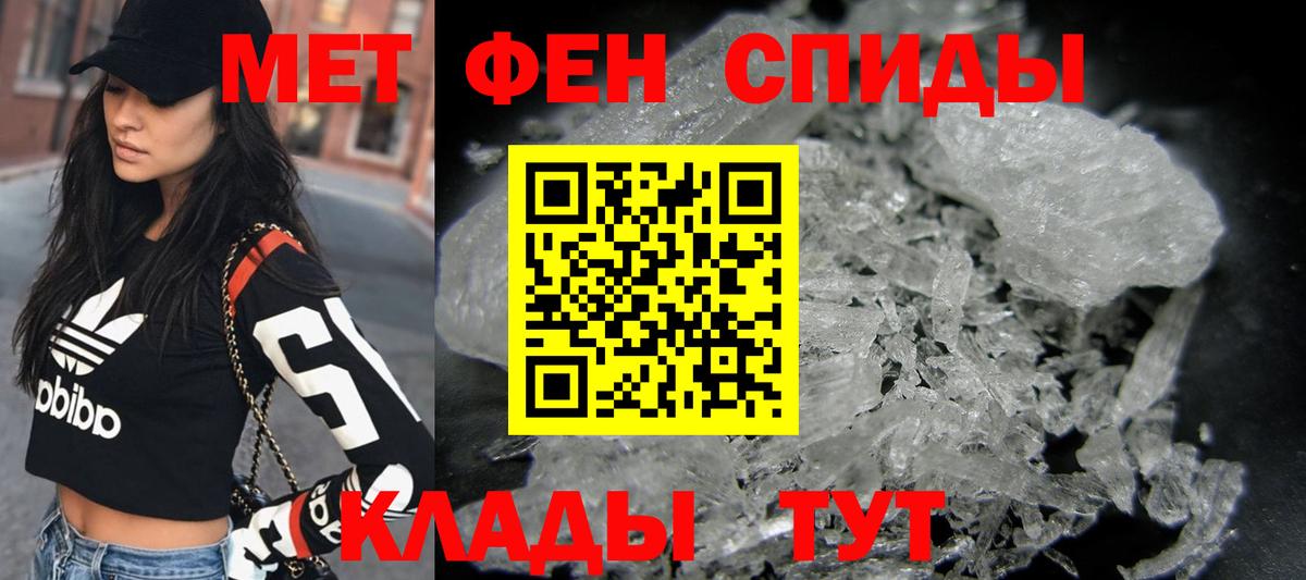 Метамфетамин винт  Вход с VPN  Тосно  Метамфетамин винт 