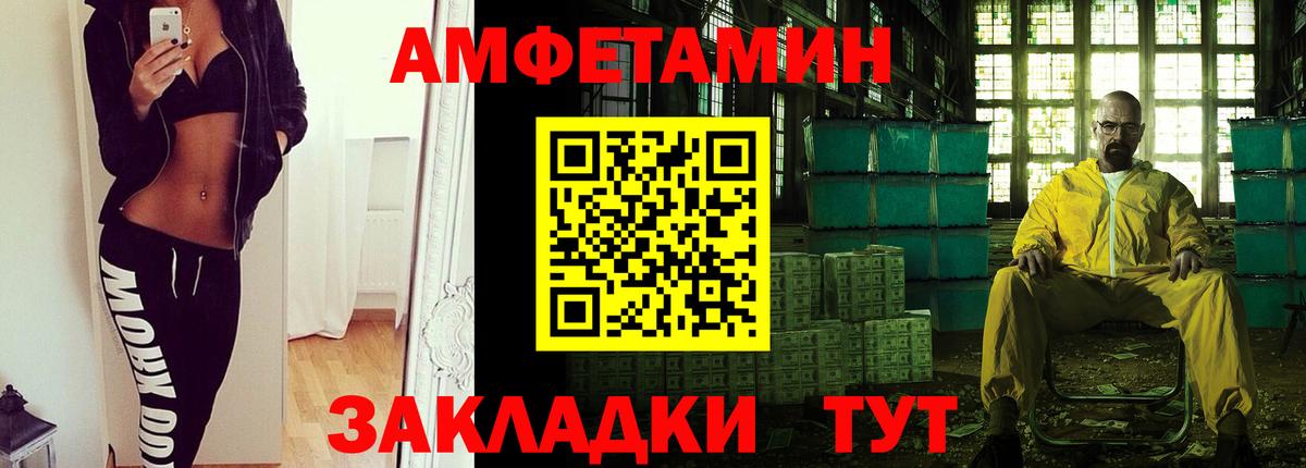 МАРИХУАНА  Лсд 25  ЭКСТАЗИ  Тосно  COCAIN  А ПВП СК   Вход с VPN  МЕФ  