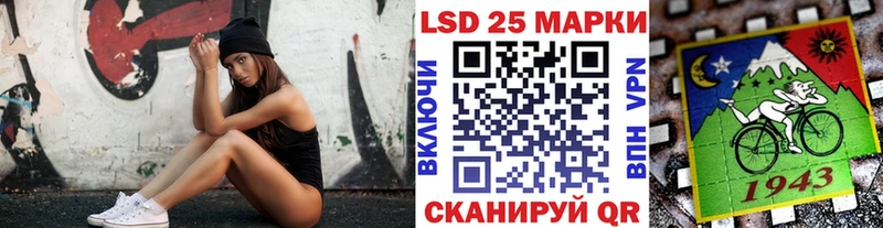 Марки 25I-NBOMe 1500мкг Тосно