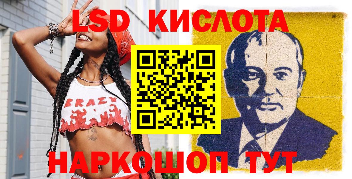 Тосно  Марки N-bome 1500мкг  Марки 25I-NBOMe  Вход с VPN  Марки N-bome 1500мкг 