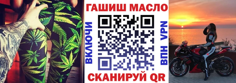 ТГК жижа OMG ONION Тосно
