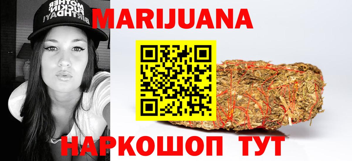 Конопля сатива  МАРИХУАНА ГИДРОПОН  Вход с VPN  Марихуана Amnesia  Канабис индика  Тосно 
